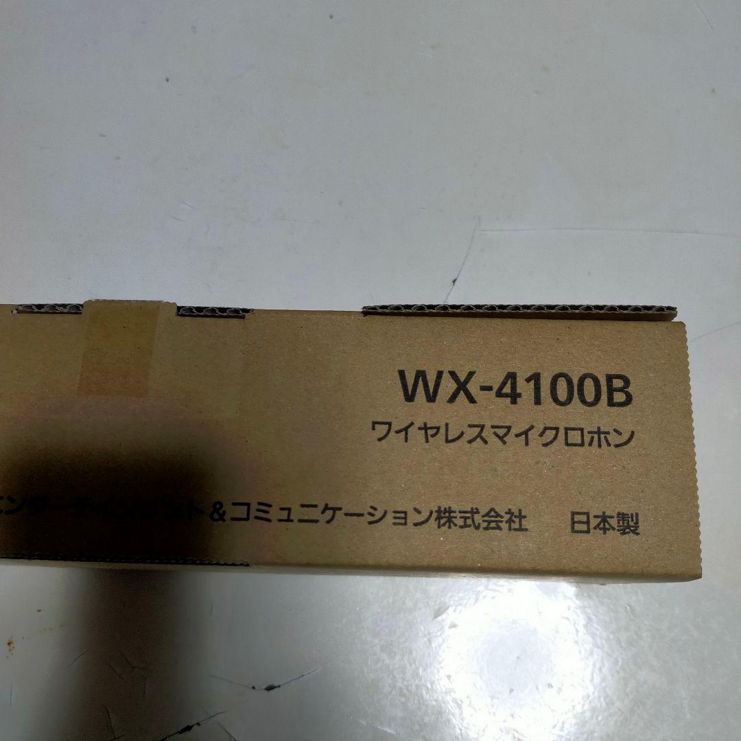 ワイヤレスマイク パナソニック　wx-4100b