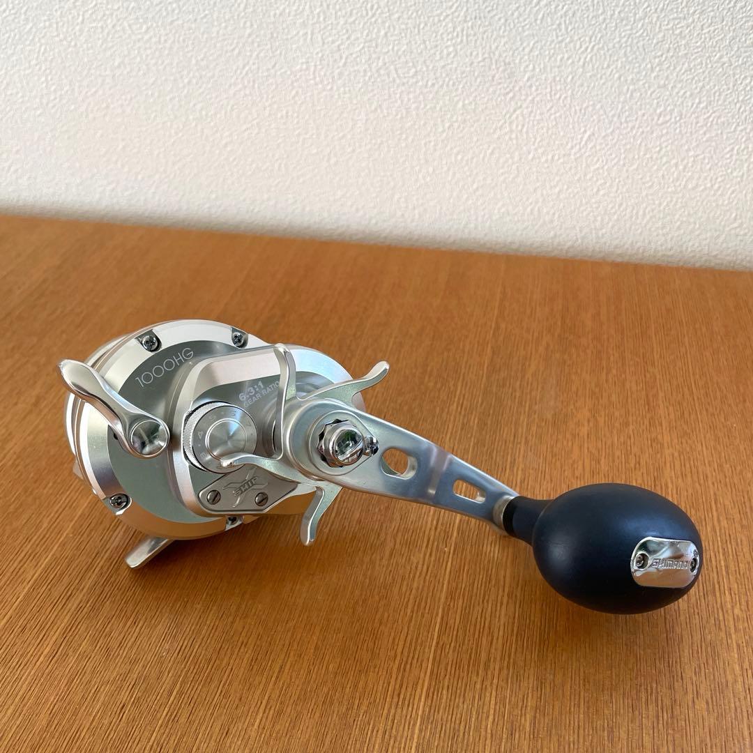 11 オシアジガー　1000HG