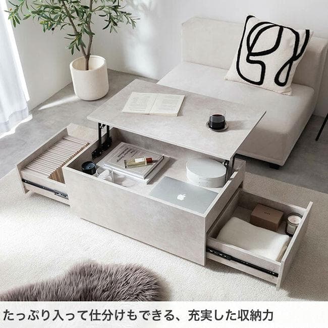 引き出し付き昇降式テーブル幅80cm センターテーブル 机 石目調（1006）