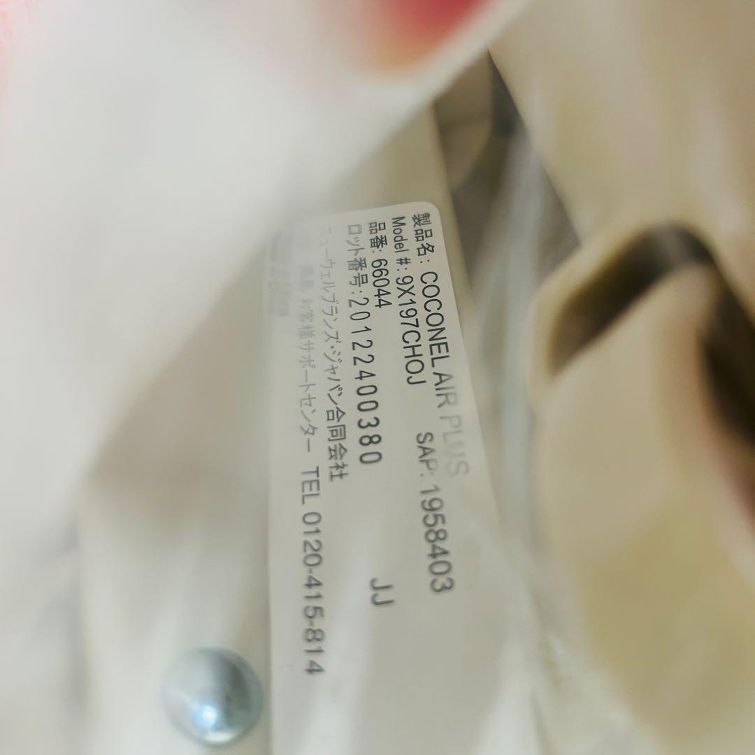 極美品 Aprica ココネルエアープラス シュークリーム　マットなし