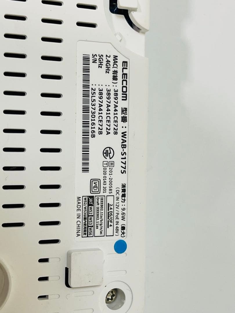 ELECOM スイッチングハブ ホワイト