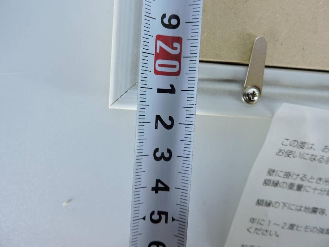 レア品　ジュディ・オング 倩玉 琉球朱夏