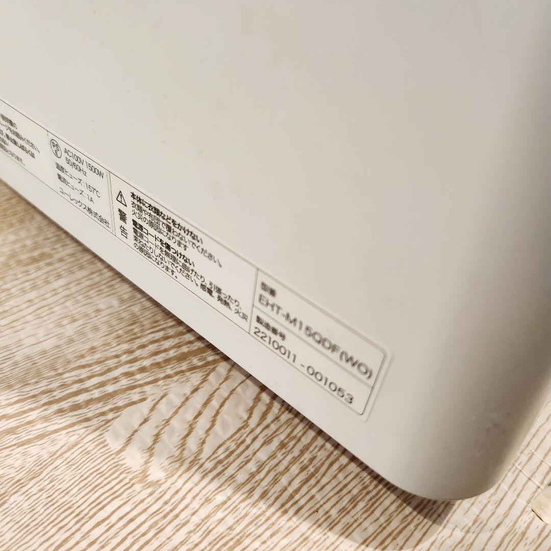 eureks ユーレックス　ヘリテイジヒーター　EHT-M15QDF 美品