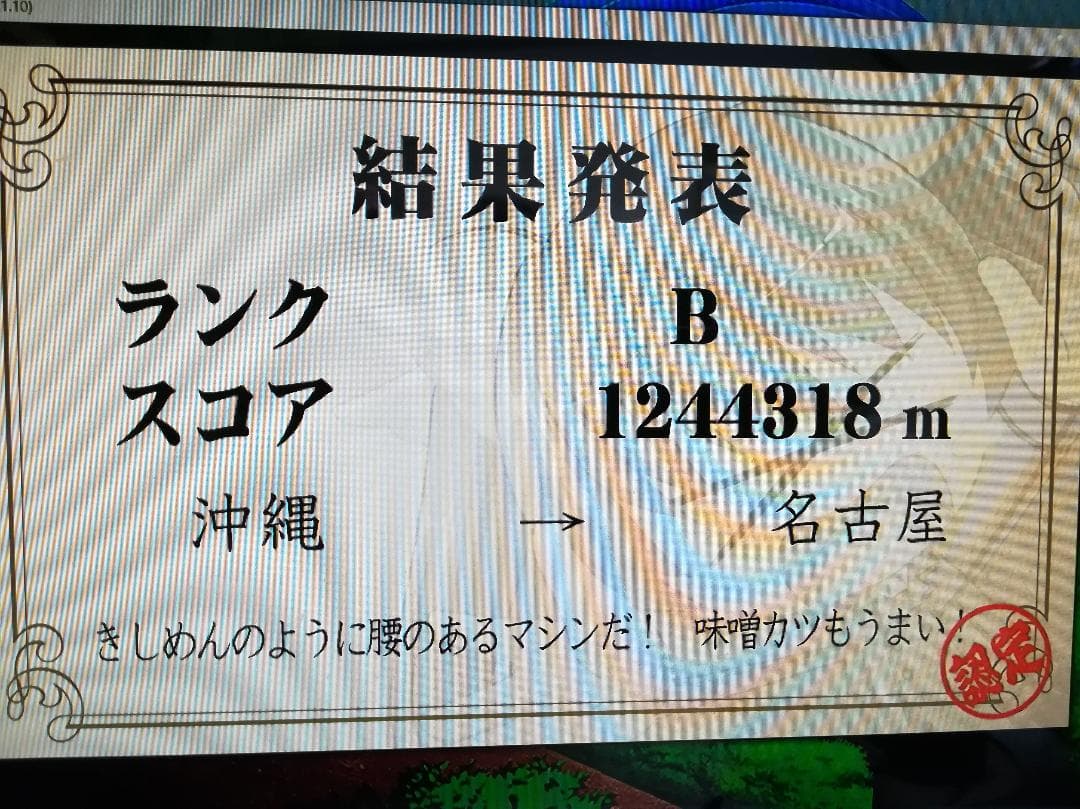 グラフィックボード・グラボ・ビデオカード MSI GTX750Ti N750Ti TF 2GD5OC