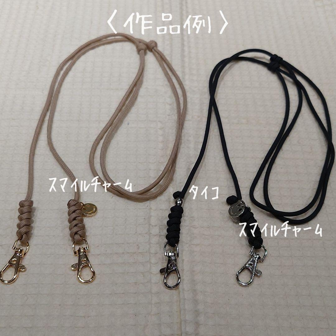 《オーダーページ》パラコード　ショルダーストラップ　斜め掛け　ハンドメイド❦