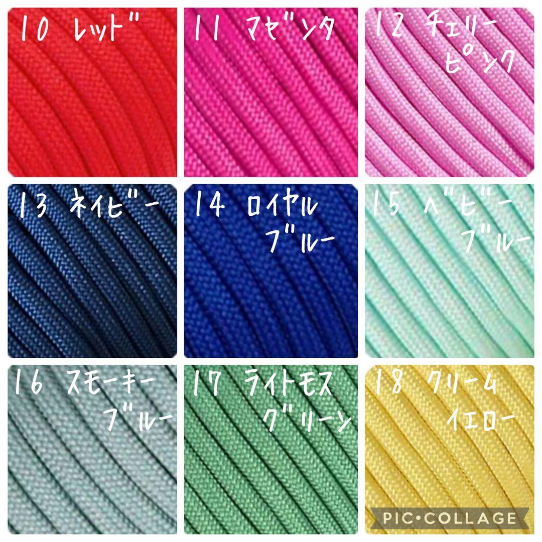 《オーダーページ》パラコード　ショルダーストラップ　斜め掛け　ハンドメイド❦