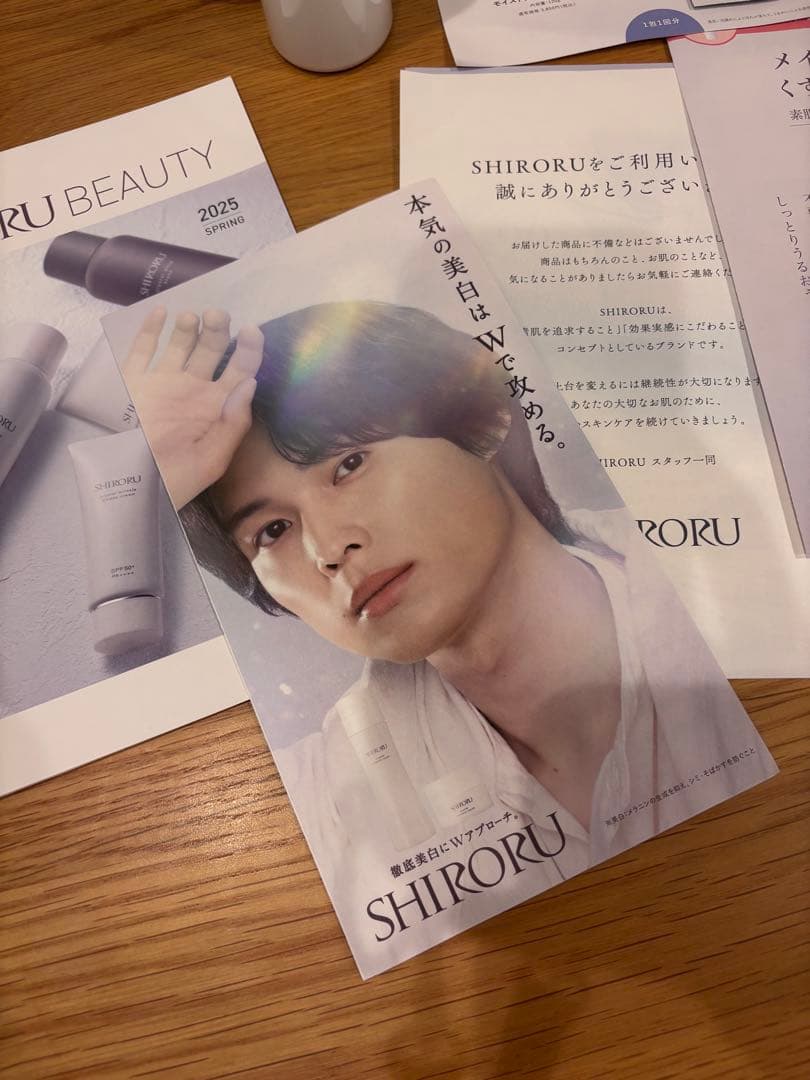 SHIRORU crystal whip 洗顔13本セット（バラ売可）松村北斗