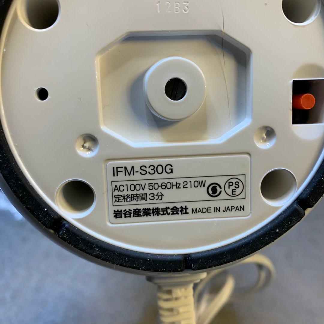 G584\" 未使用 イワタニ サイレントミキサー IFM-S30G