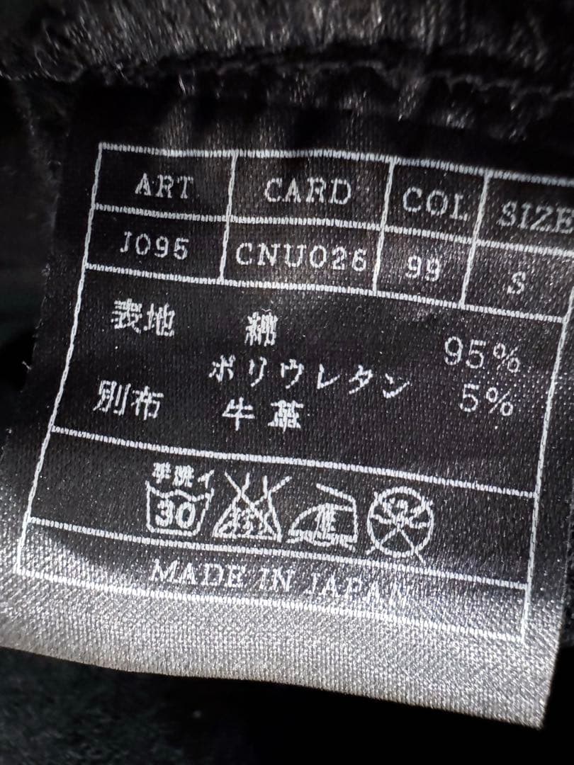 muta MARINE × AKM セットアップ