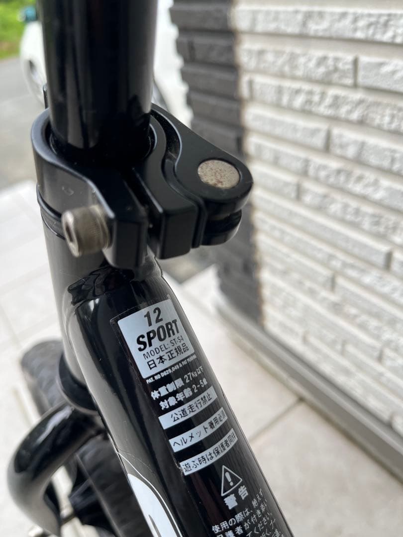 STRIDER 12 Sport バランスバイク 黒　ストライダー