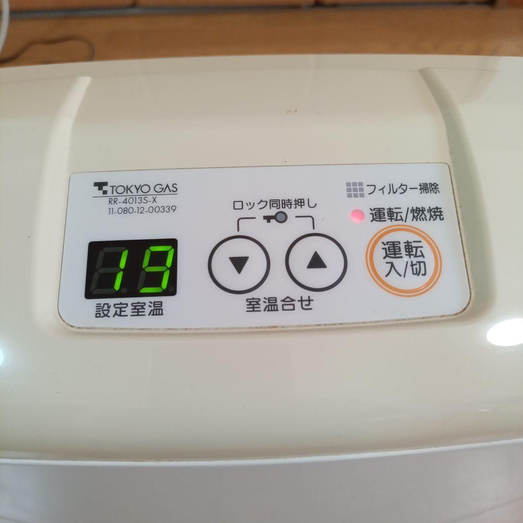 【美品】リンナイガスファンヒーター RR-4013S-X