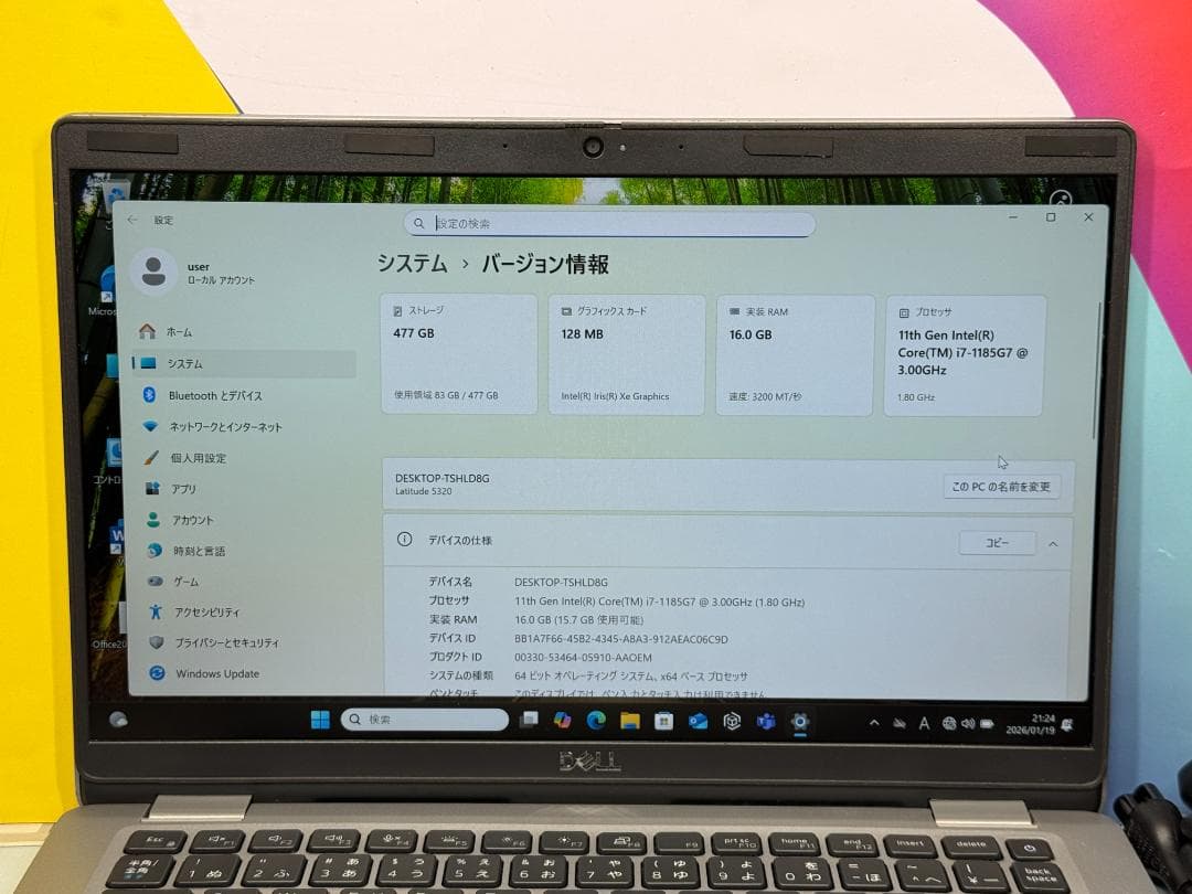 i7 16GB 512GB Latitude 5320 13.3型 ノートPC