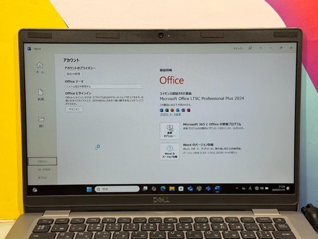 i7 16GB 512GB Latitude 5320 13.3型 ノートPC