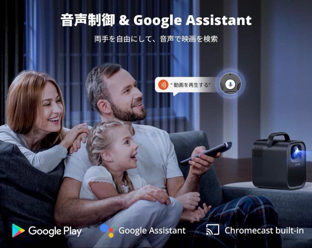 etoe seal pro 4K プロジェクター