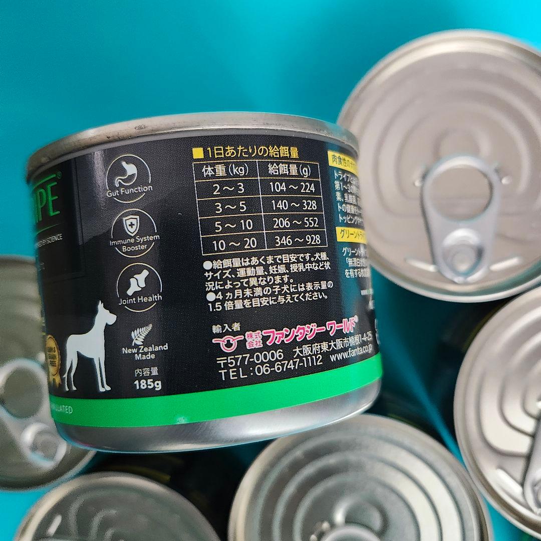 NUTRIPE チキン ウェットドッグフード 24缶セット