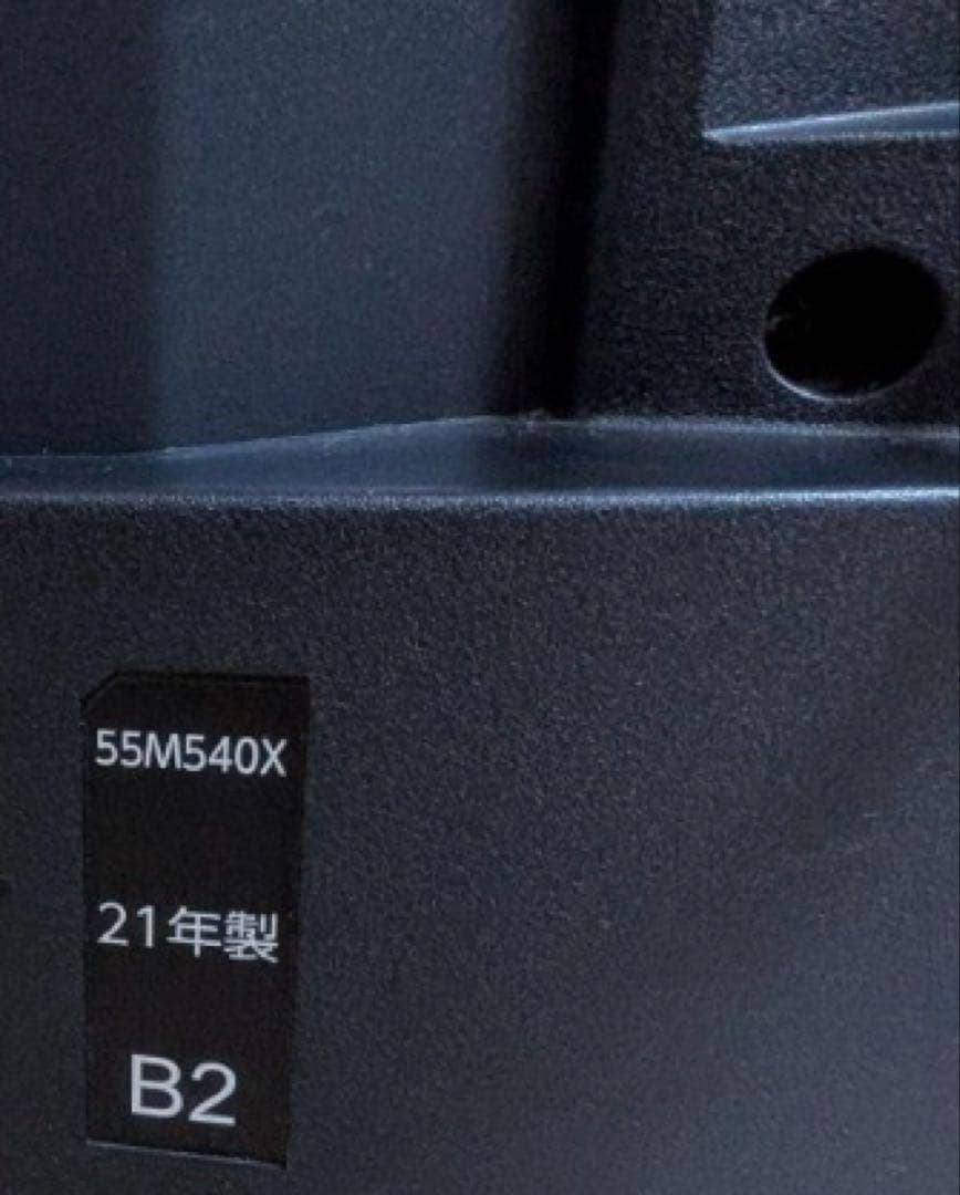 SALE◎ TOSHIBA REGZA 55M540X 55型 4K TV