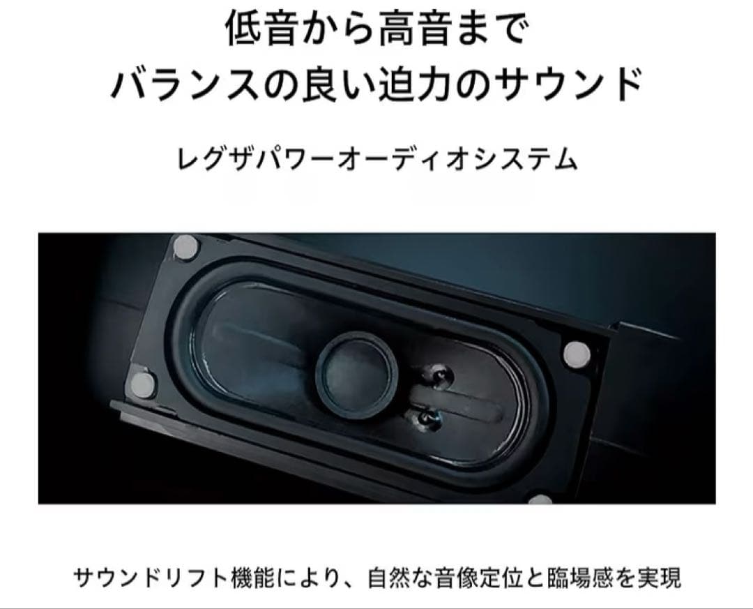 SALE◎ TOSHIBA REGZA 55M540X 55型 4K TV