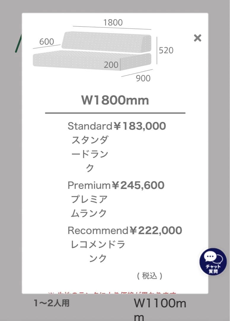 HAREM つみきソファ　180cm 3人掛け ローソファ