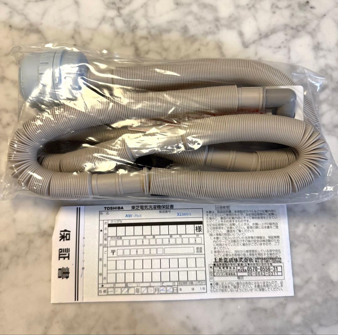即日発送！【TOSHIBA】AW-7G8 洗濯機⭐️美品⭐️保証書あり