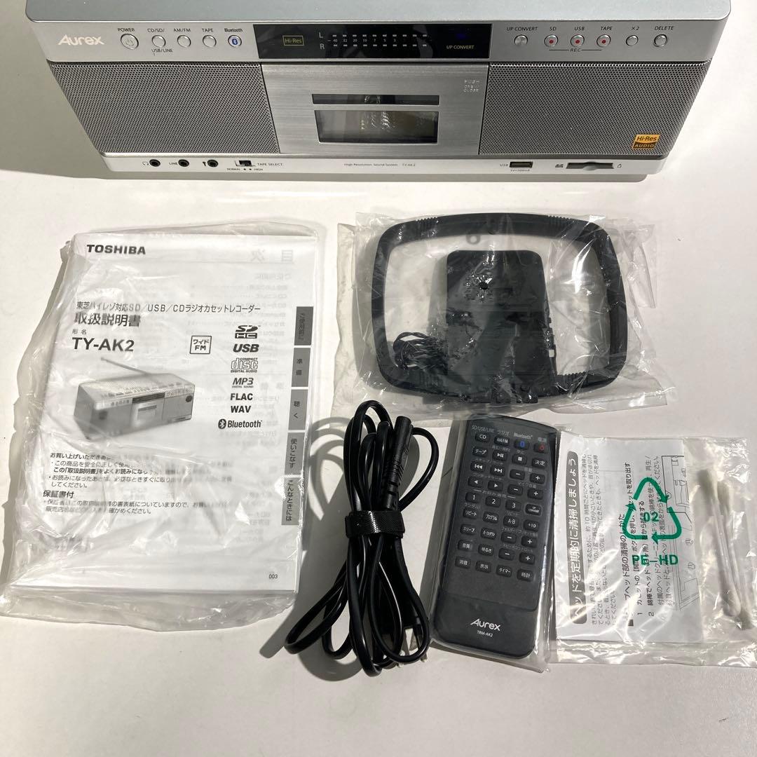 TOSHIBA Aurex TY-AK2 ハイレゾ対応SD/テープ/CDラジカセ