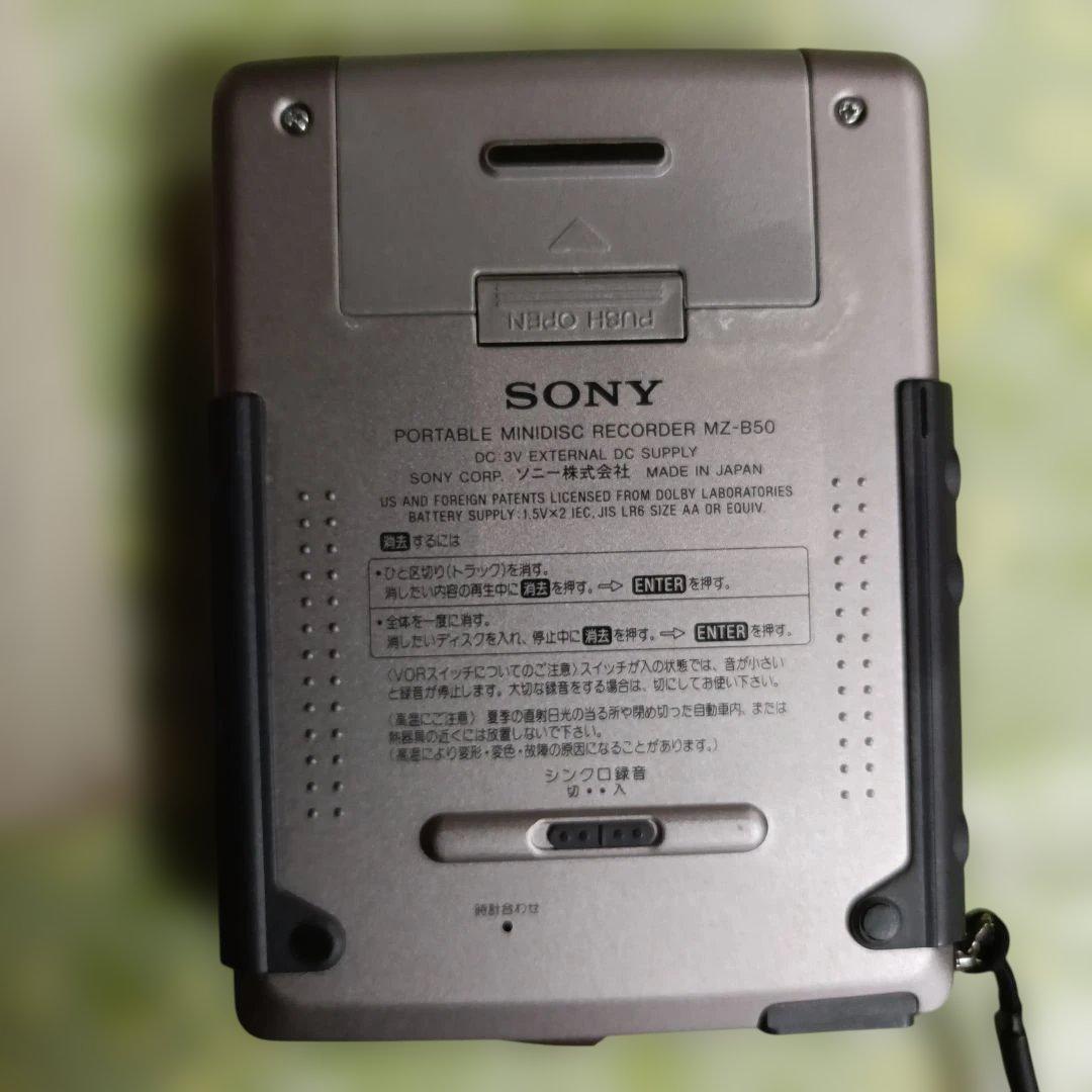 SONY ポータブルミニディスクレコーダー MZ-B50