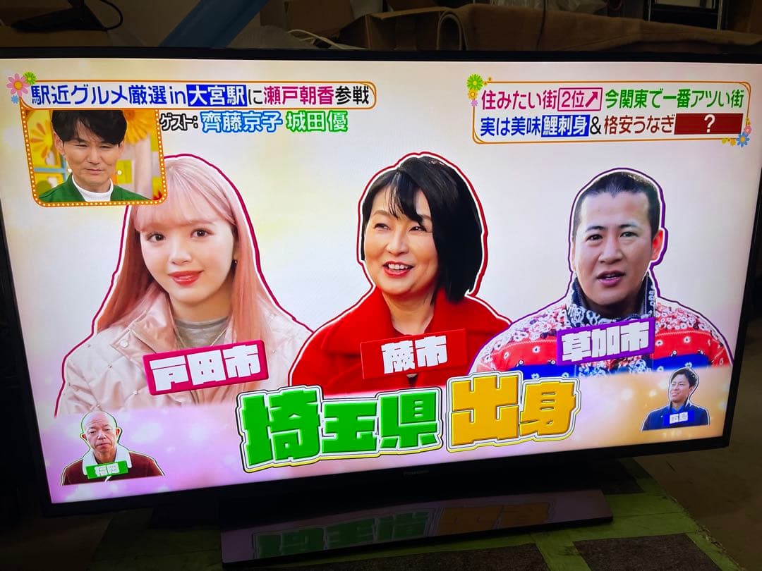 美品◆パナソニック ビエラ 液晶テレビ TH-43GX850◆税込