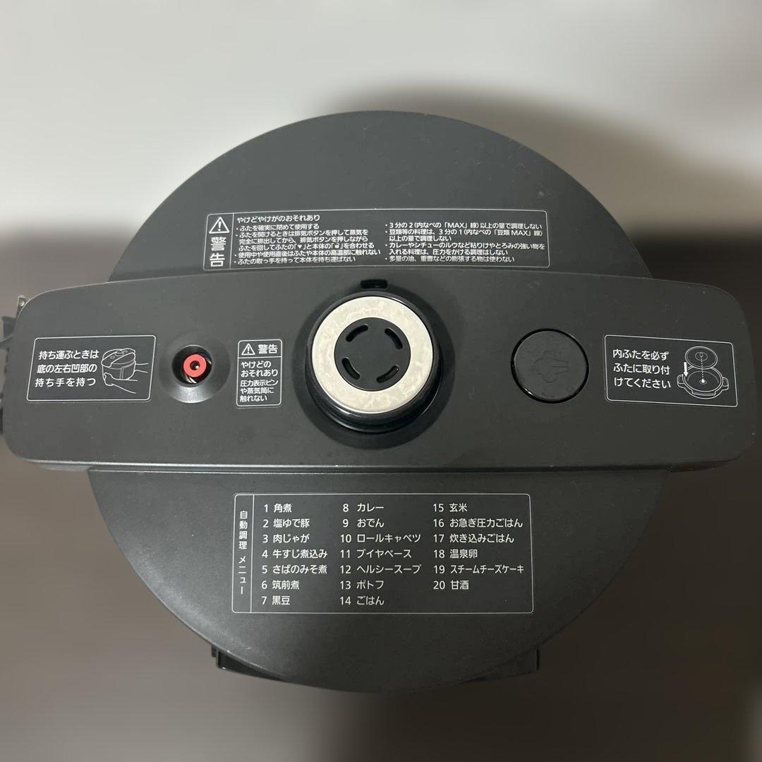 【限定価格】Panasonic 電気圧力鍋 NF-PC400 ブラック