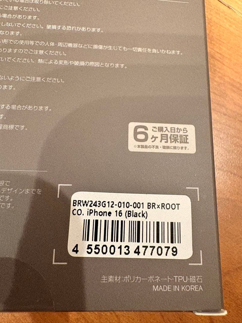 【ほぼ新品】BRIEFING ROOT CO. iPhone16 ケース