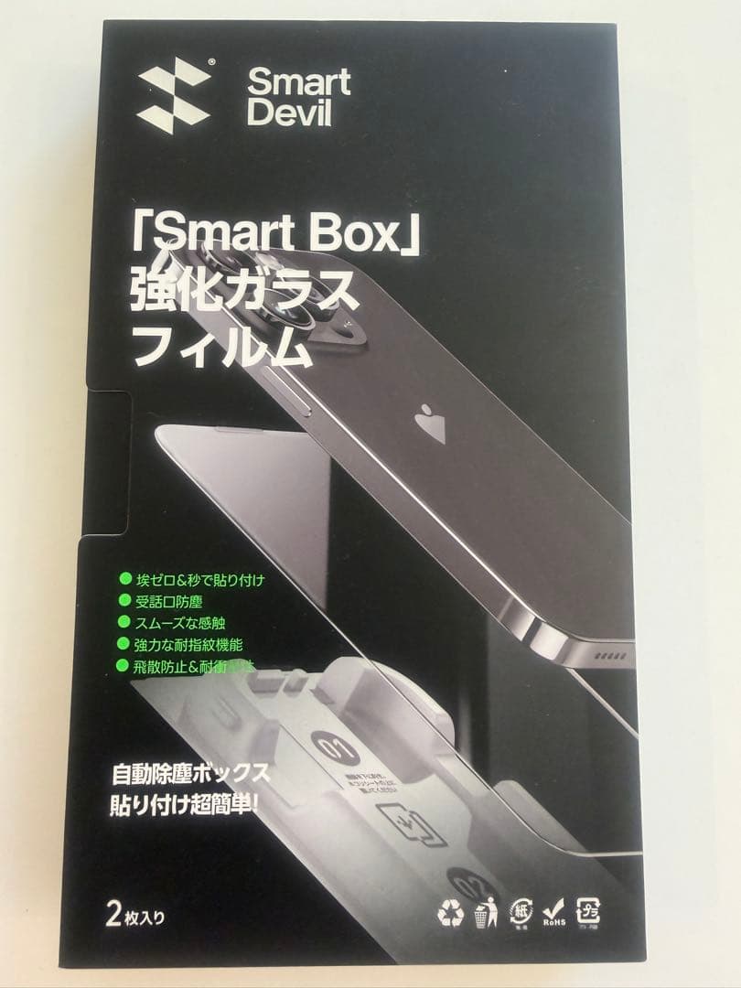 【美品】iPhone17pro 256GB シルバー 本体　おまけフィルム付き