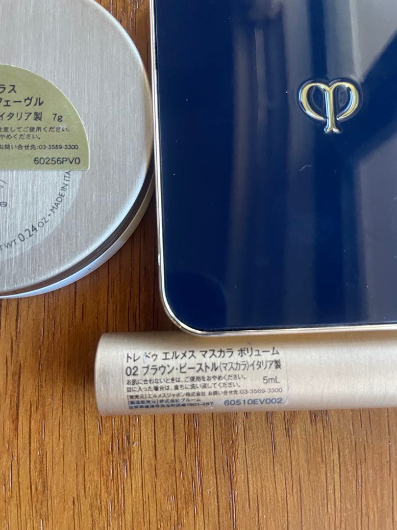 クレドポーボーテ　エルメス