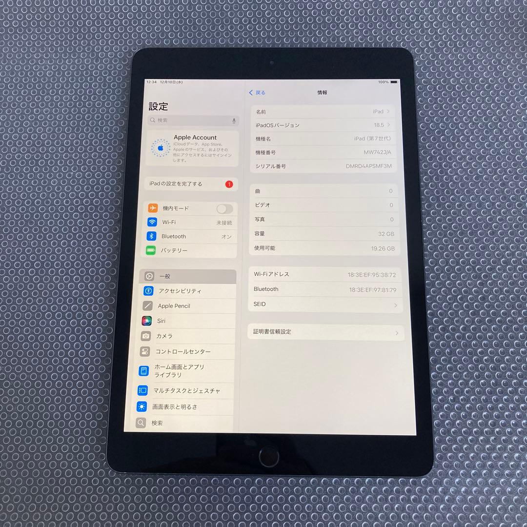 3100【早い者勝ち】iPad7 第7世代 32GB WIFIモデル☆