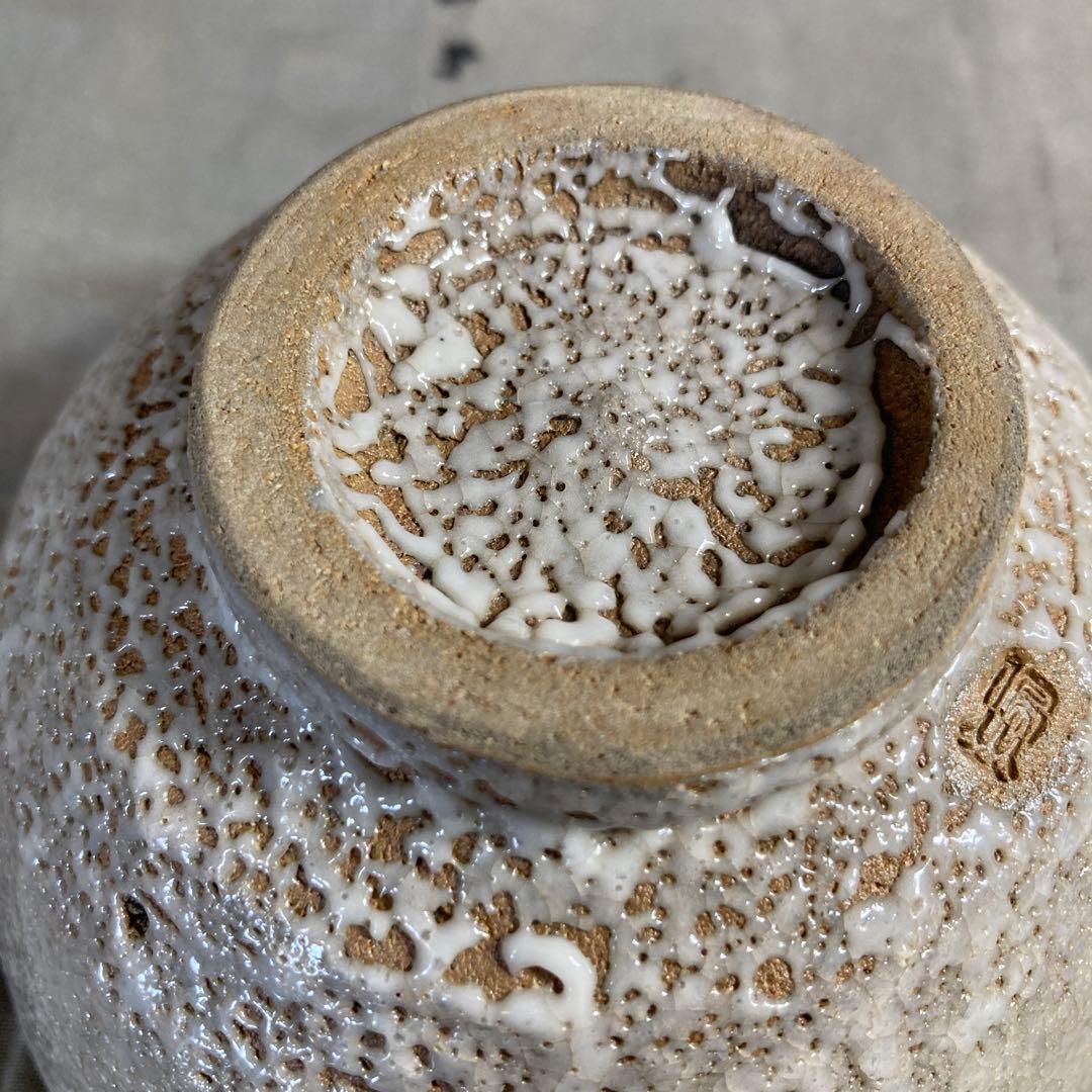 【松本佩山】孤高の陶芸家　日本の名窯　有田年木庵　松本佩山作　絵唐津　茶盌