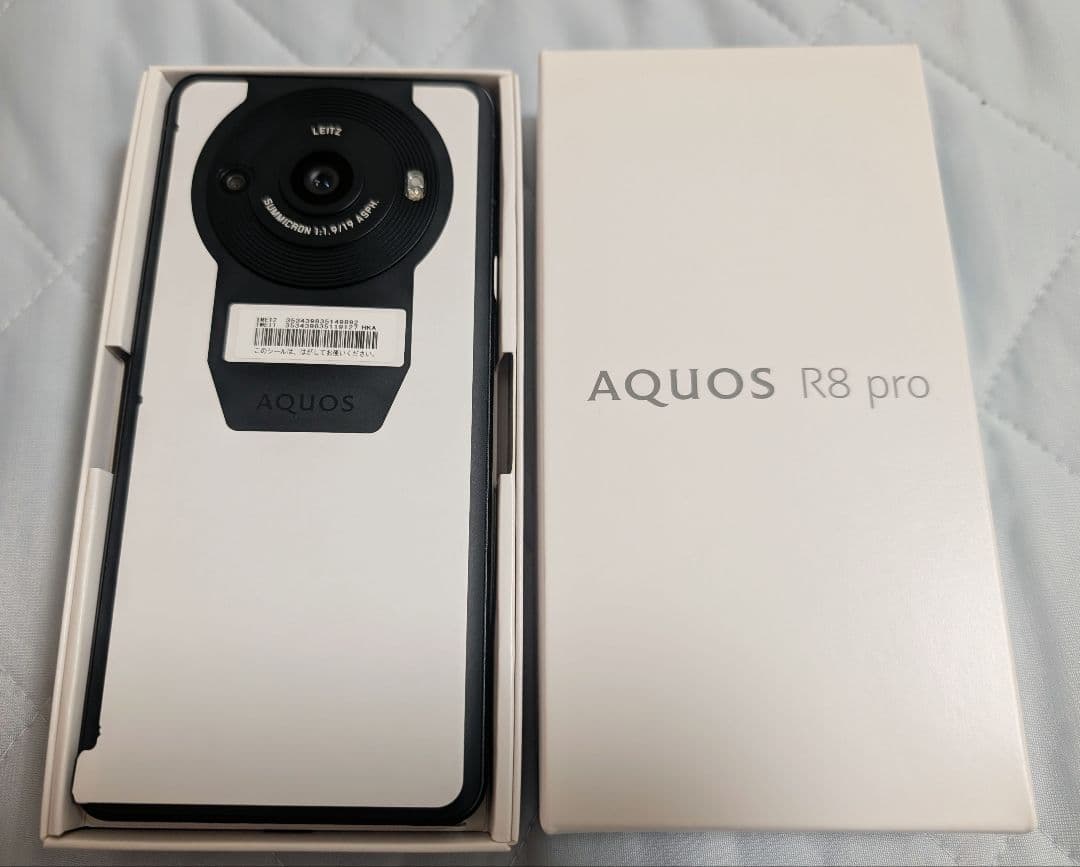 【専用】【新品未使用】SIMフリー AQUOS R8 pro ブラック