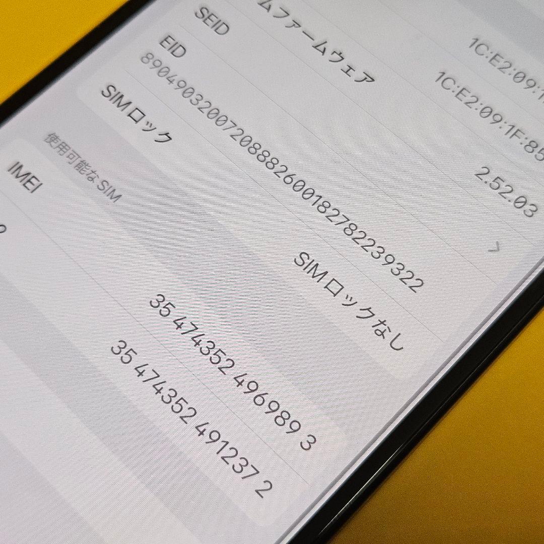 iPhone 15 128GB バテリ100%｜24時間以内発送!#893