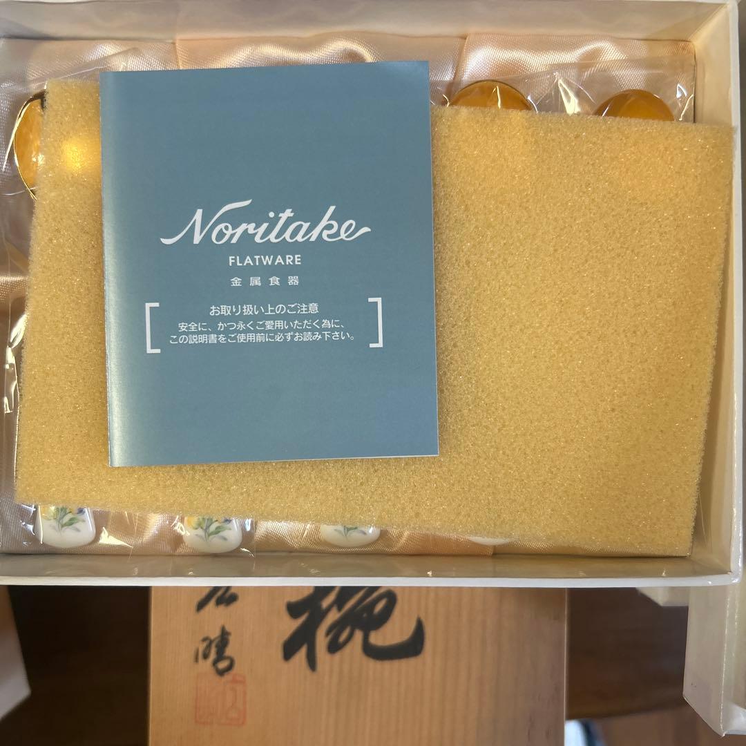 Noritake フォークセット スプーンセット10本 花更紗　ゴールド　最安値
