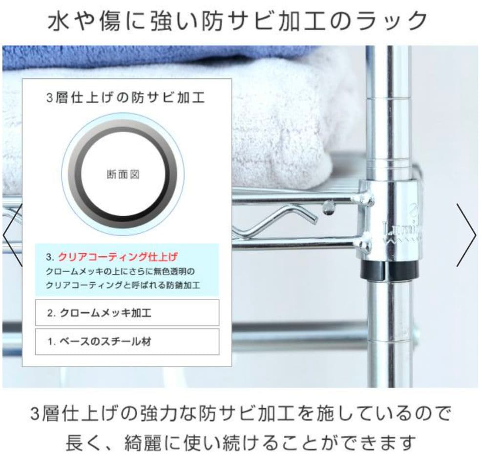 ルミナス　ワードローブ　ハンガーラック　スチールラック