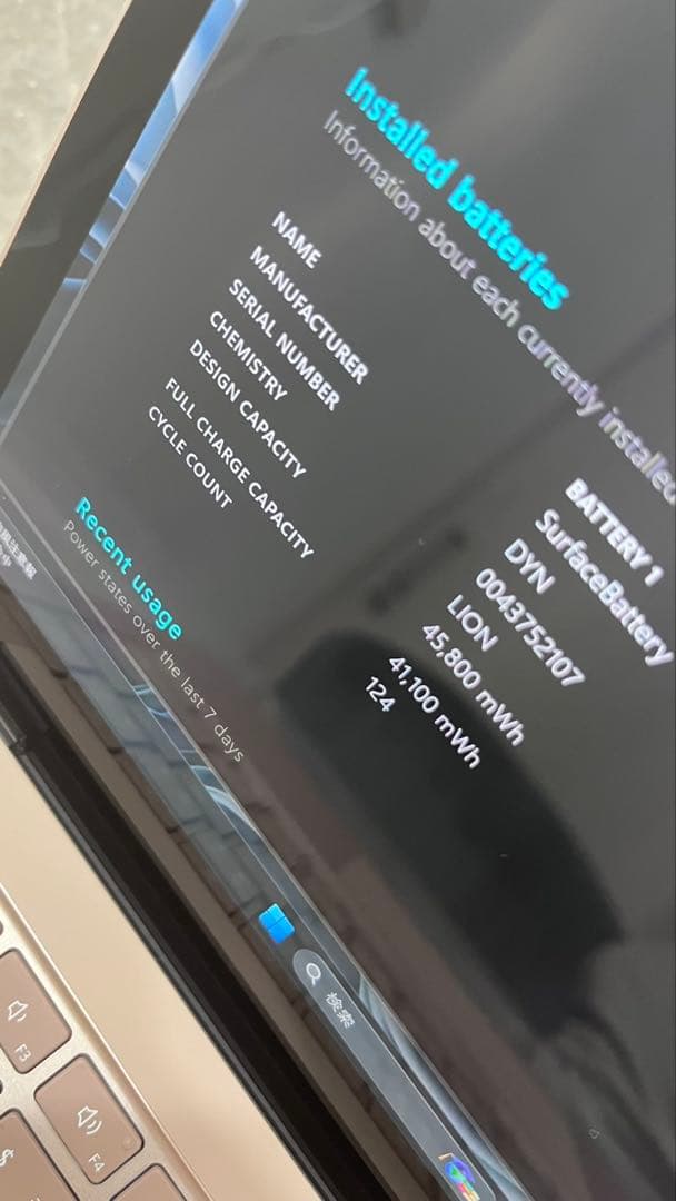 Microsoft Surface Laptop4 サンドストーン