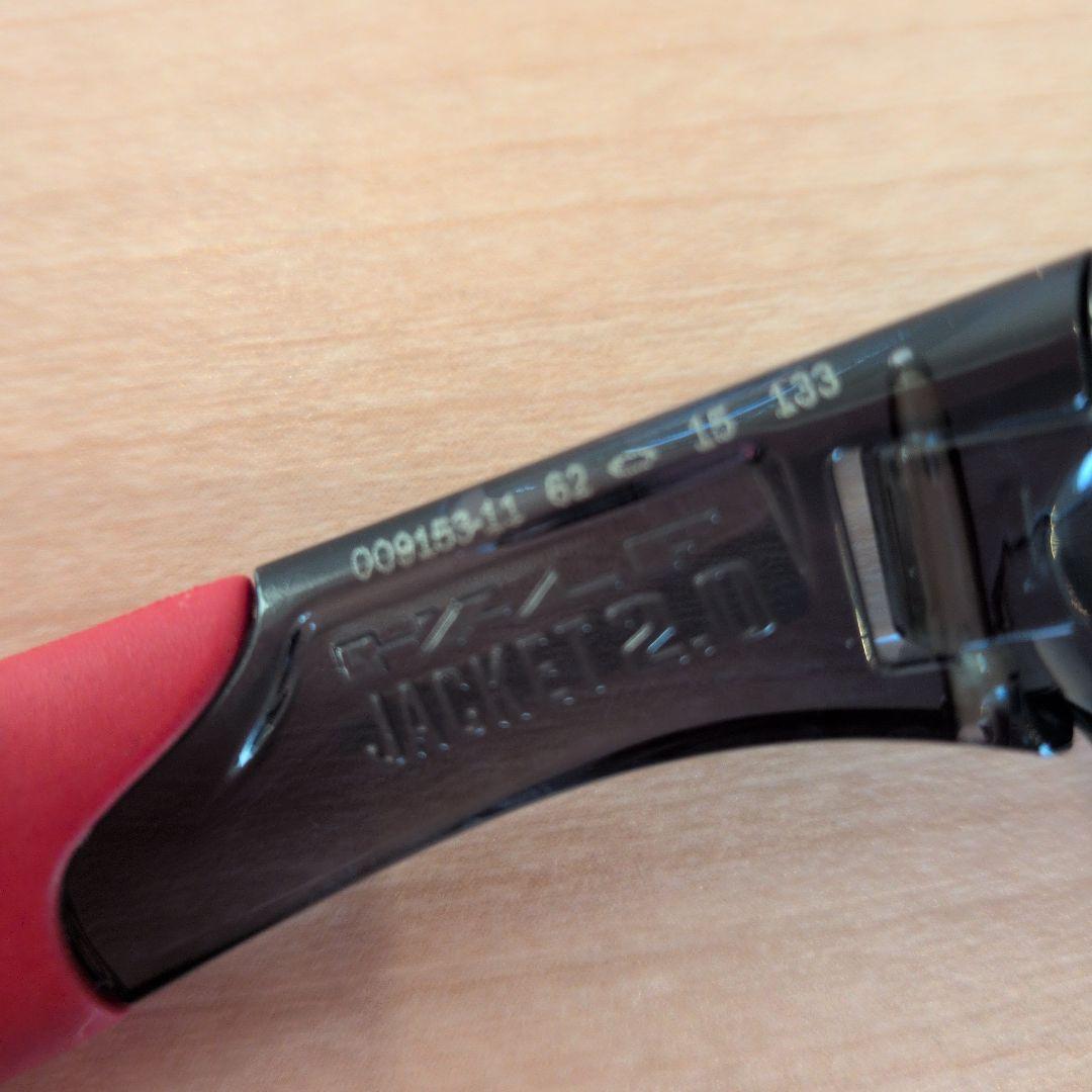 カ*ズ様 Oakleyオークリー Jacket 2.0 サングラス ブラック/レ