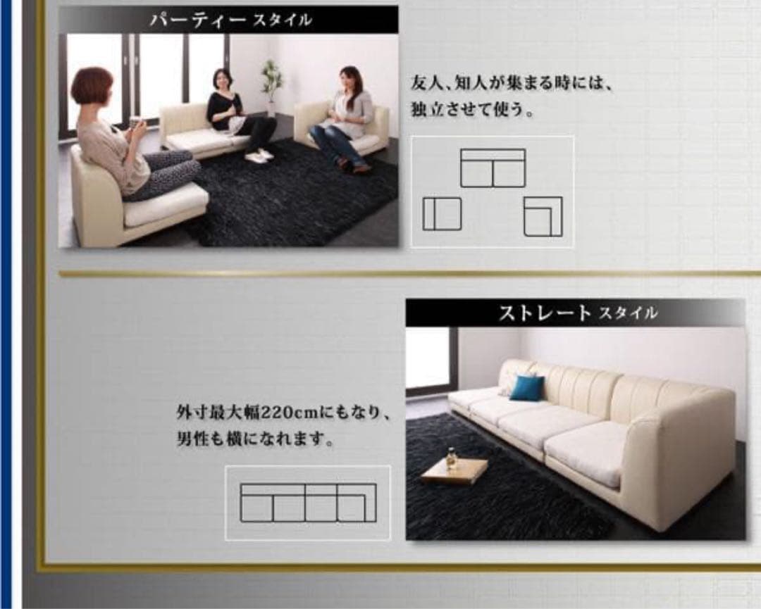 新品未使用フロアコーナーソファ　フロアソファ　アイボリーレザーｘモダンアイボリー