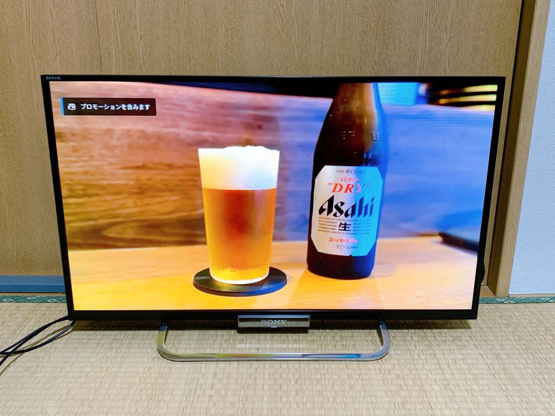 スマートテレビ 　SONY ソニー32型 ネット動画⭕️地上波BSCS
