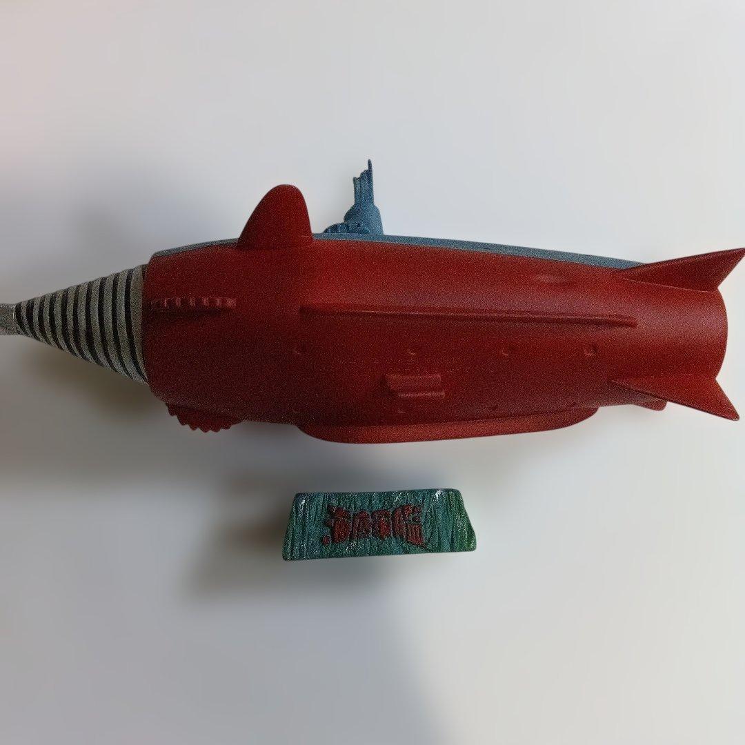 しの　海底軍艦　轟天号　ソフビ　限定品　帰ってきたトイズ・ランド