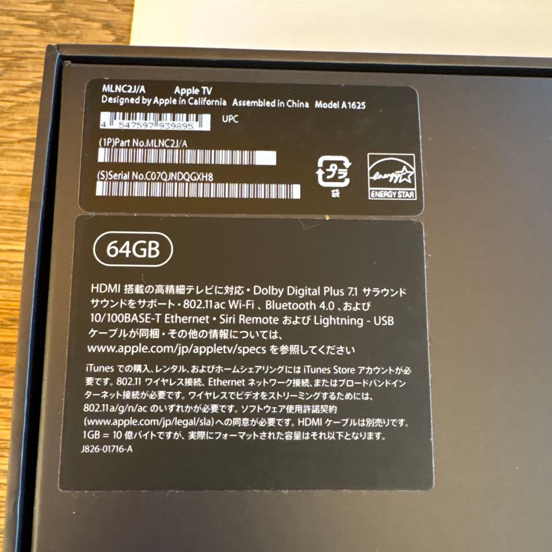 Apple TV (64GB) ブラック