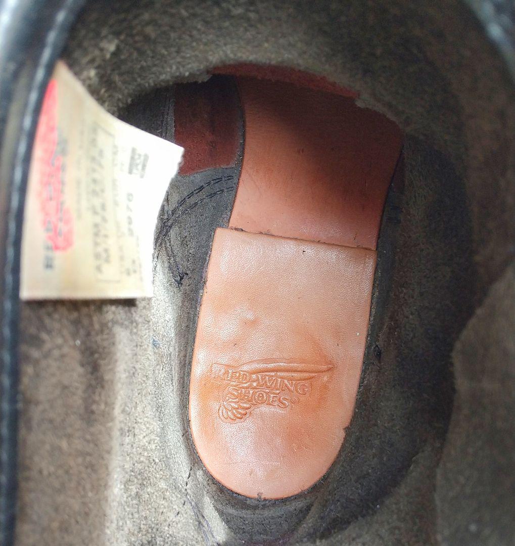 廃盤　red wing ショートエンジニアブーツ　2976 JPN/26cm
