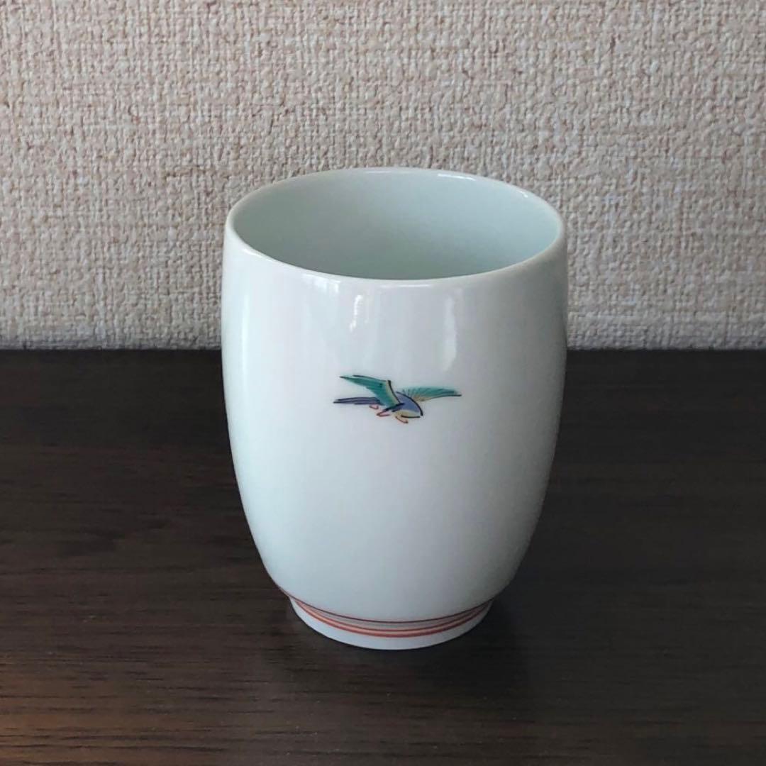 酒井田柿右衛門　湯呑1客共箱付　13代人間国宝[錦　牡丹文　湯呑]未使用