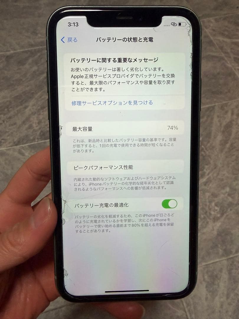 iPhone11 64GB ソフトバンク
