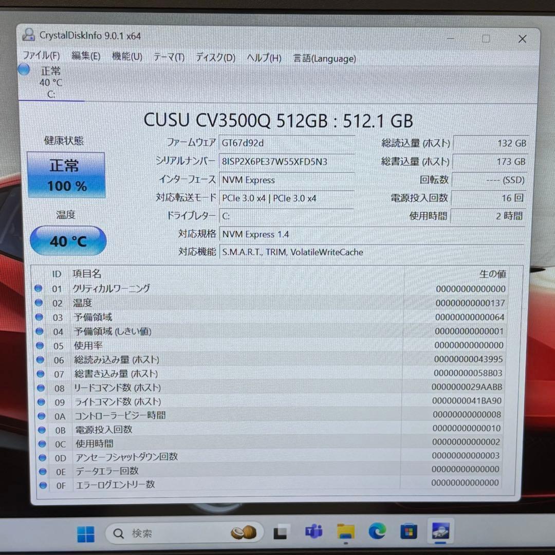 【極美品・高性能】i7第8世代✨EPSON Endeavor バッテリー良