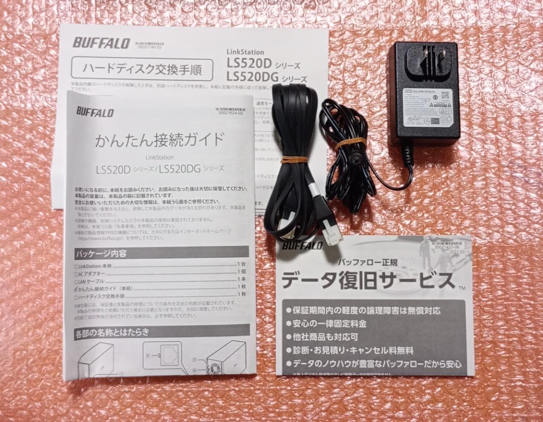 ★BUFFALO 8TB LS520D0802G相当 Linkstation