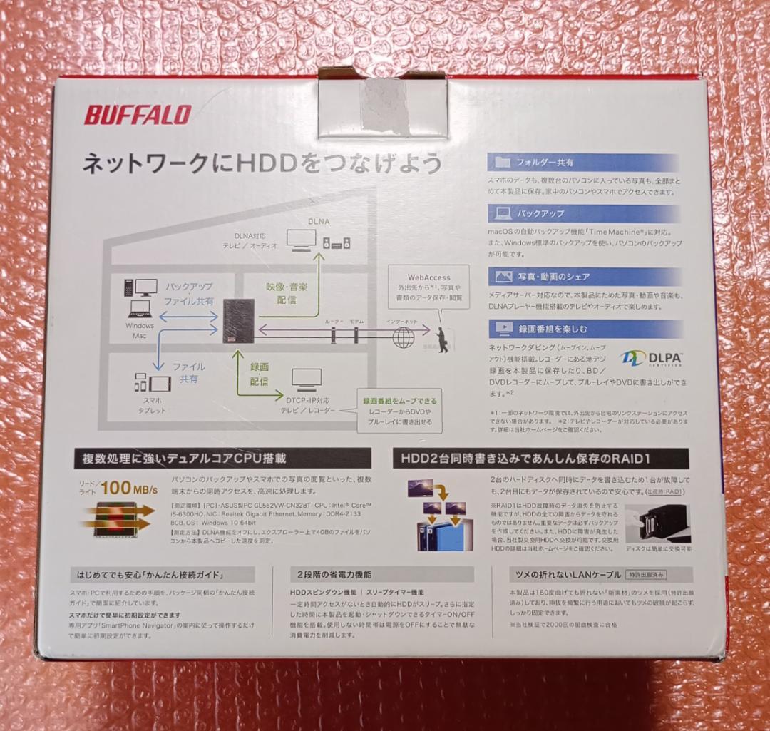 ★BUFFALO 8TB LS520D0802G相当 Linkstation