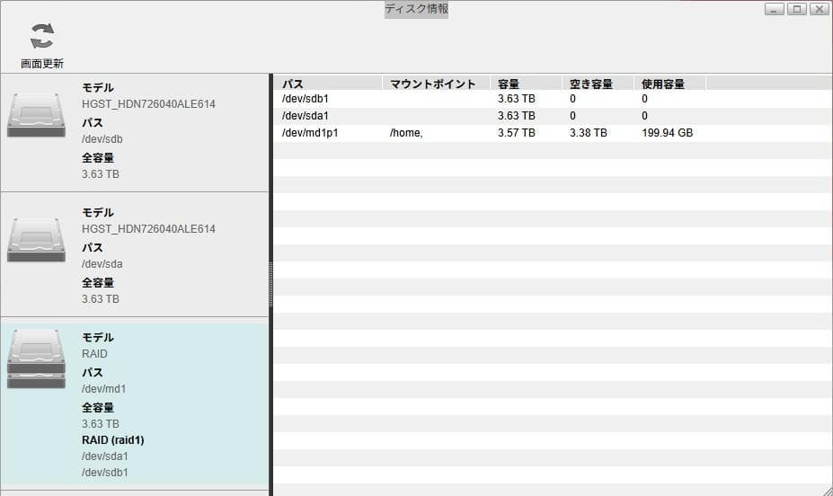 ★BUFFALO 8TB LS520D0802G相当 Linkstation