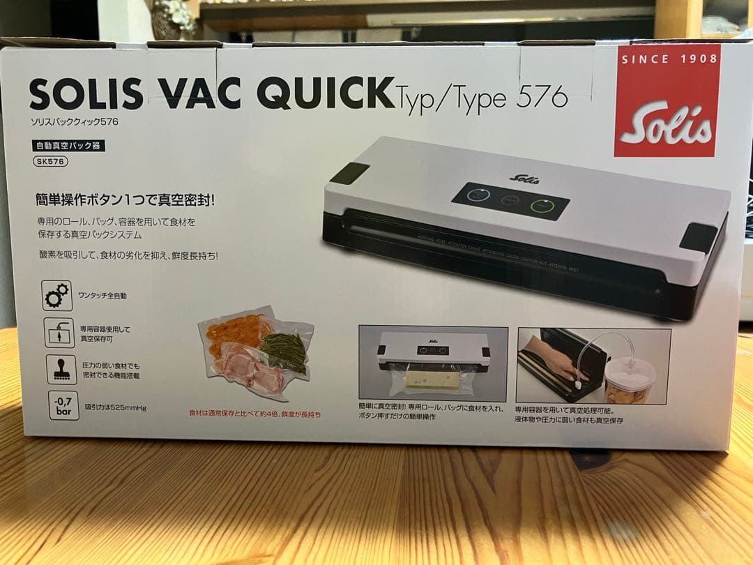 ソリス自動真空パック機576 専用ロール2本(6m)